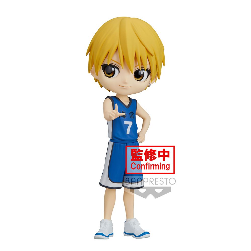 Kuroko’s Basketball Atsushi Murasakibara & Ryota buy Kise Q Posket Figure Set Bundle