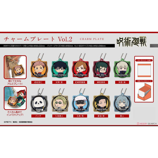 Jujutsu Kaisen Charm Plate Vol.2 Blind Box ( 1 Blind Box )