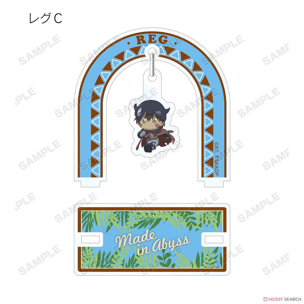 Made in Abyss the Movie: Dawn of the Deep Soul Trading Chokonto! Yurayura Acrylic Stand Blind Box (1 Blind Box)