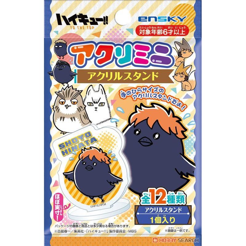 Haikyu!! To The Top Mini Acrylic Stand Blind Box (1 Blind Box)