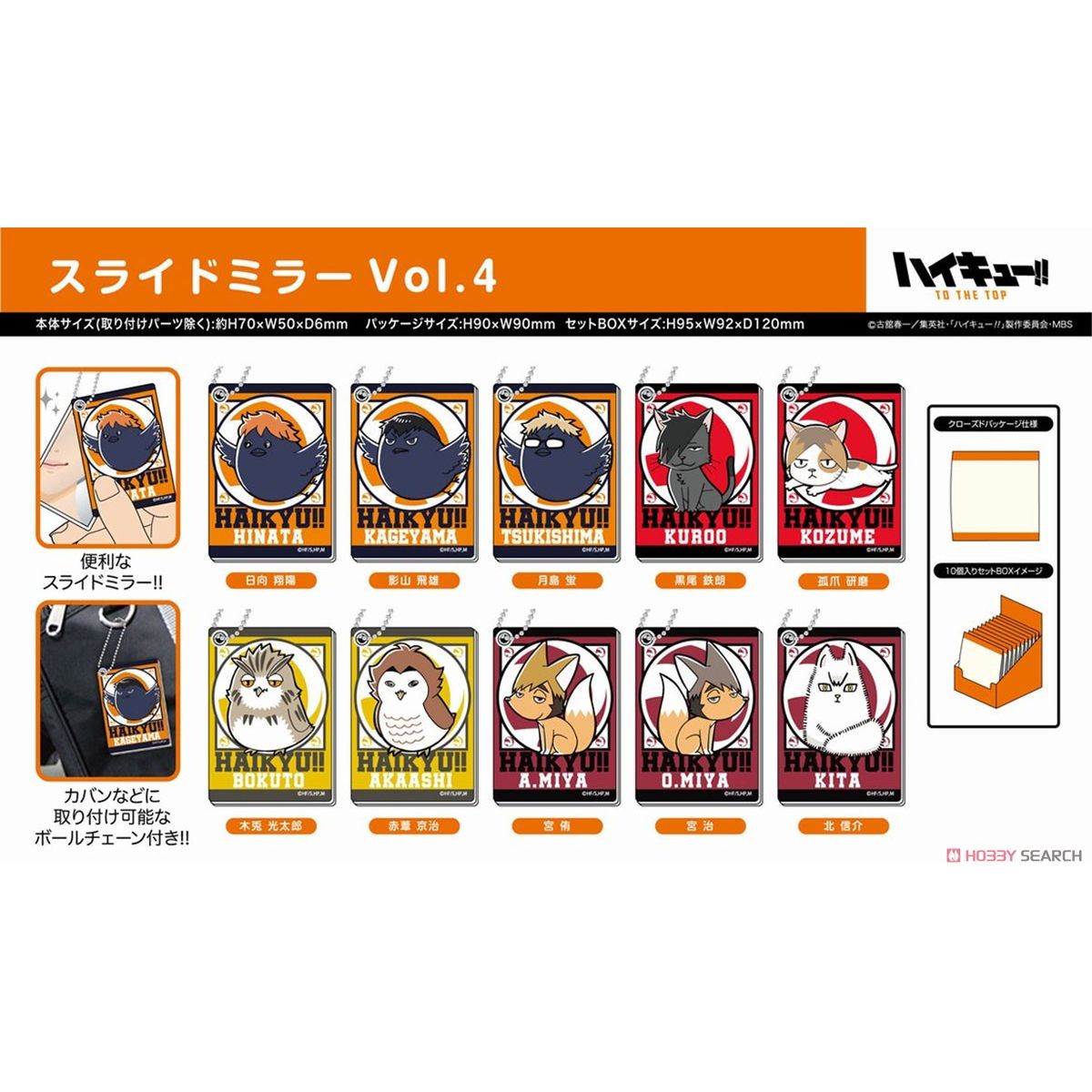 Slide Mirror Haikyu!! To The Top Vol.4 Blind Box (1 Blind Box)