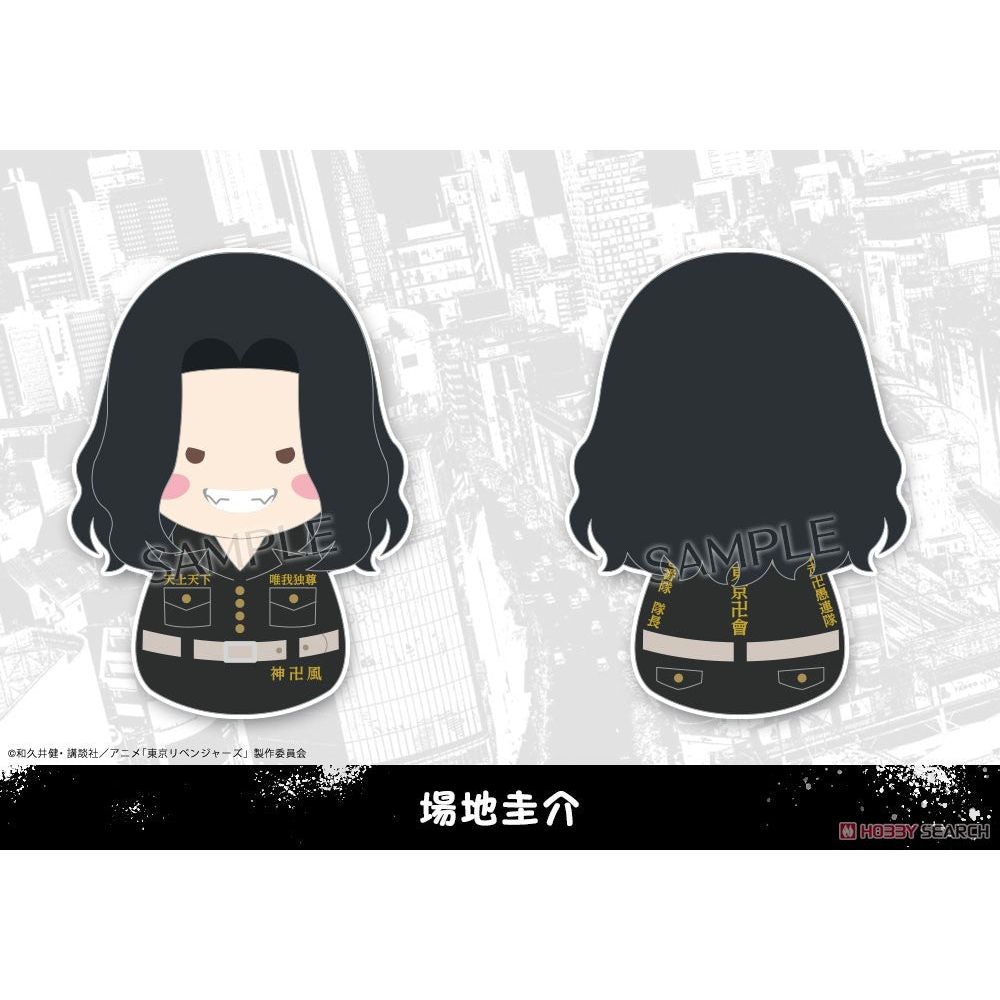 Fukubuku Collection Tokyo Revengers Trading Mascot (1 Blind Box)