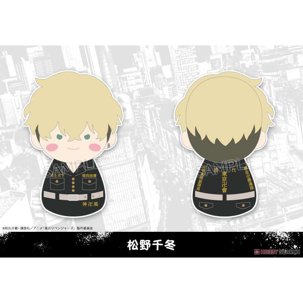 Fukubuku Collection Tokyo Revengers Trading Mascot (1 Blind Box)