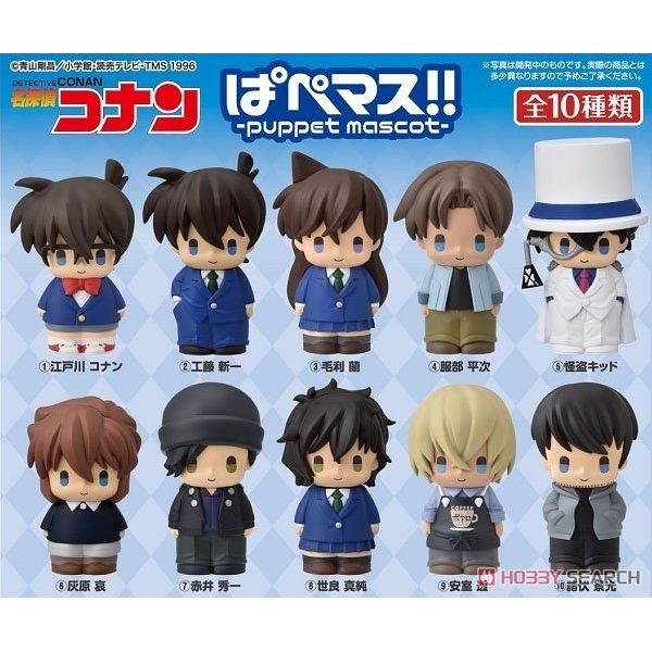 Detective Conan Puppet Mascot!! Blind Box (1 Blind Box)