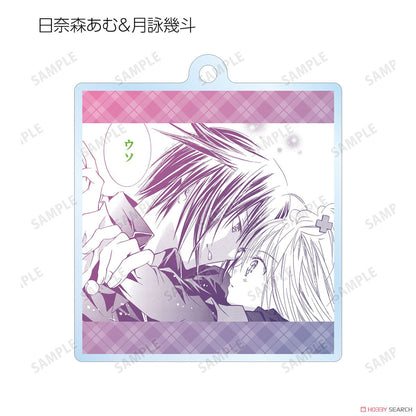 Shugo Chara! Trading Lines Acrylic Key Ring Blind Box (1 Blind Box)