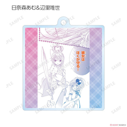 Shugo Chara! Trading Lines Acrylic Key Ring Blind Box (1 Blind Box)