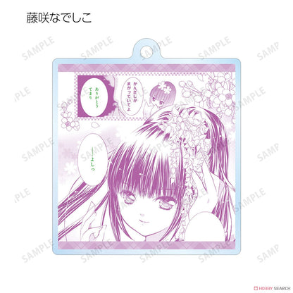 Shugo Chara! Trading Lines Acrylic Key Ring Blind Box (1 Blind Box)