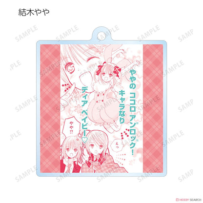 Shugo Chara! Trading Lines Acrylic Key Ring Blind Box (1 Blind Box)