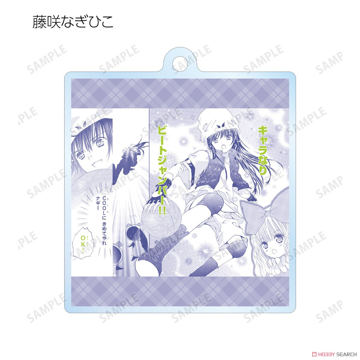 Shugo Chara! Trading Lines Acrylic Key Ring Blind Box (1 Blind Box)