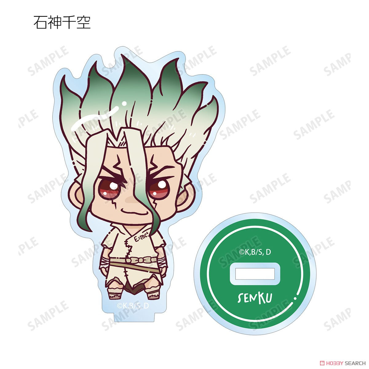 Dr. Stone Trading Chokonto! Acrylic Stand - Blind Box (1 Blind Box)