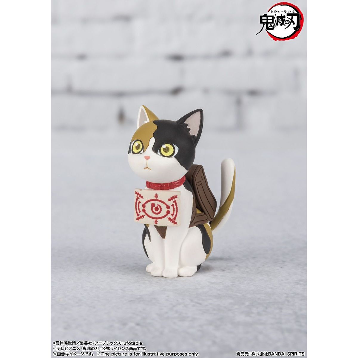 Tamashi Nations - Demon Slayer: Kimetsu no Yaiba - Yushiro, Bandai Spirits Figuarts Mini Figure