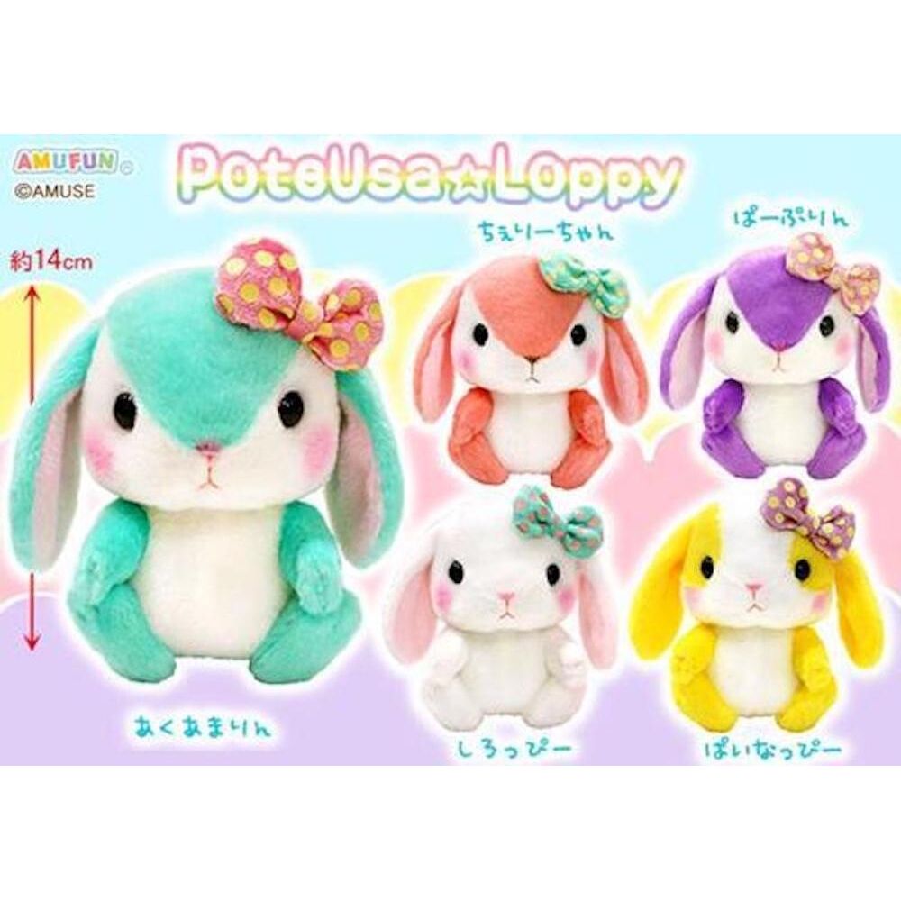 Amuse Poteusa Loppy Vivid Plush Doll