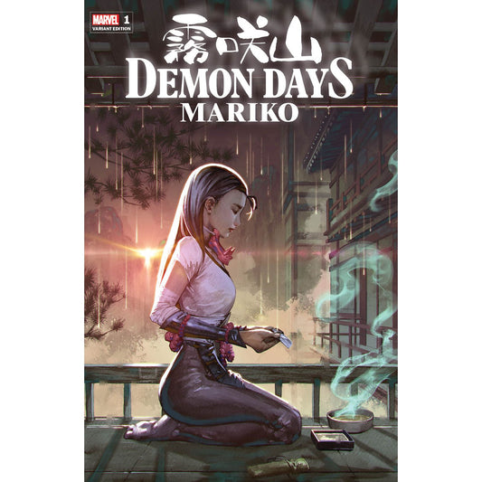 DEMON DAYS MARIKO #1 UNKNOWN COMICS KAEL NGU EXCLUSIVE VAR (06/16/2021)