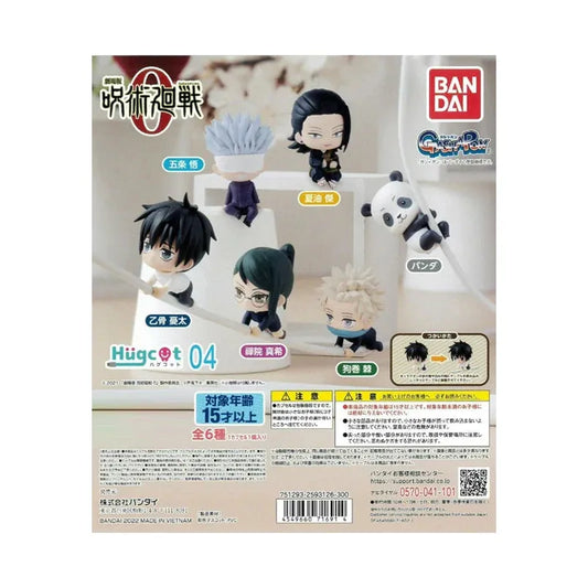 Jujutsu Kaisen Hugcot ver. 04 Figurine Capsule Toy Gashapon (1 Capsule)