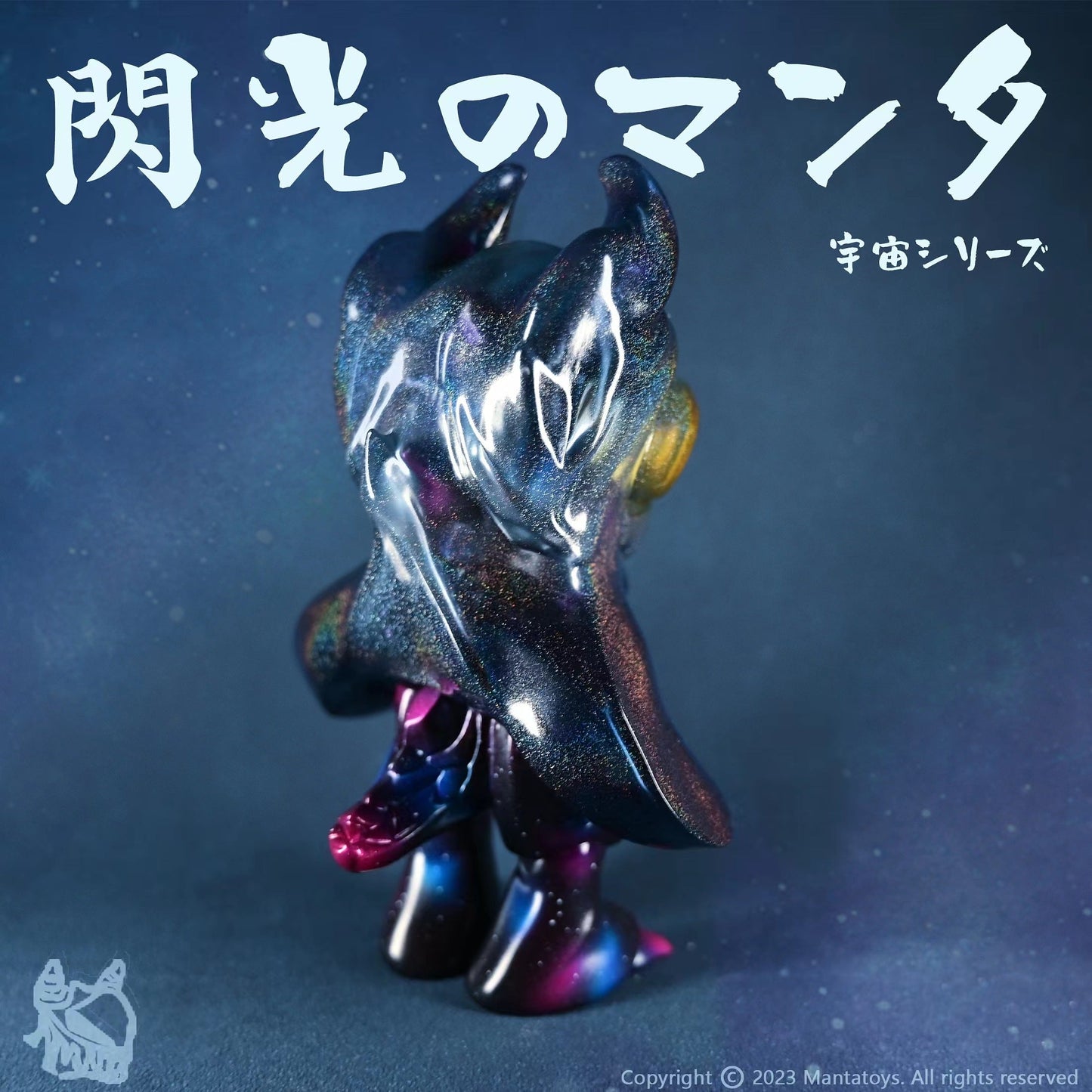 Universe Series Stardust Manta by Manta Toys