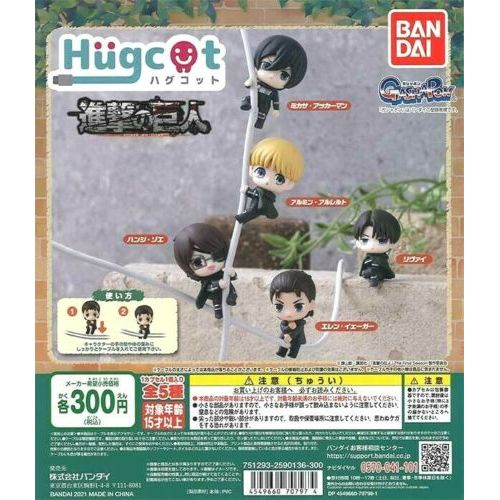 Attack on Titan The Final Season Hugcot Capsule Toy Gashapon (1 Capsule)