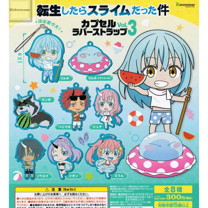 That Time I Got Reincarnated as a Slime Capsule Rubber Mascot Strap Vo ...