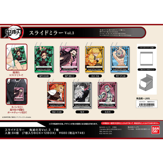 Demon Slayer Kimetsu No Yaiba Slide Mirror Keychain blind box ( 1 Blind Box )